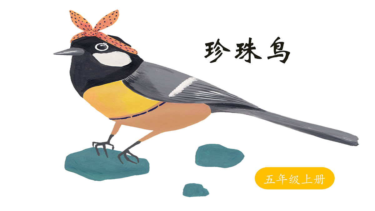 18704908第1页
