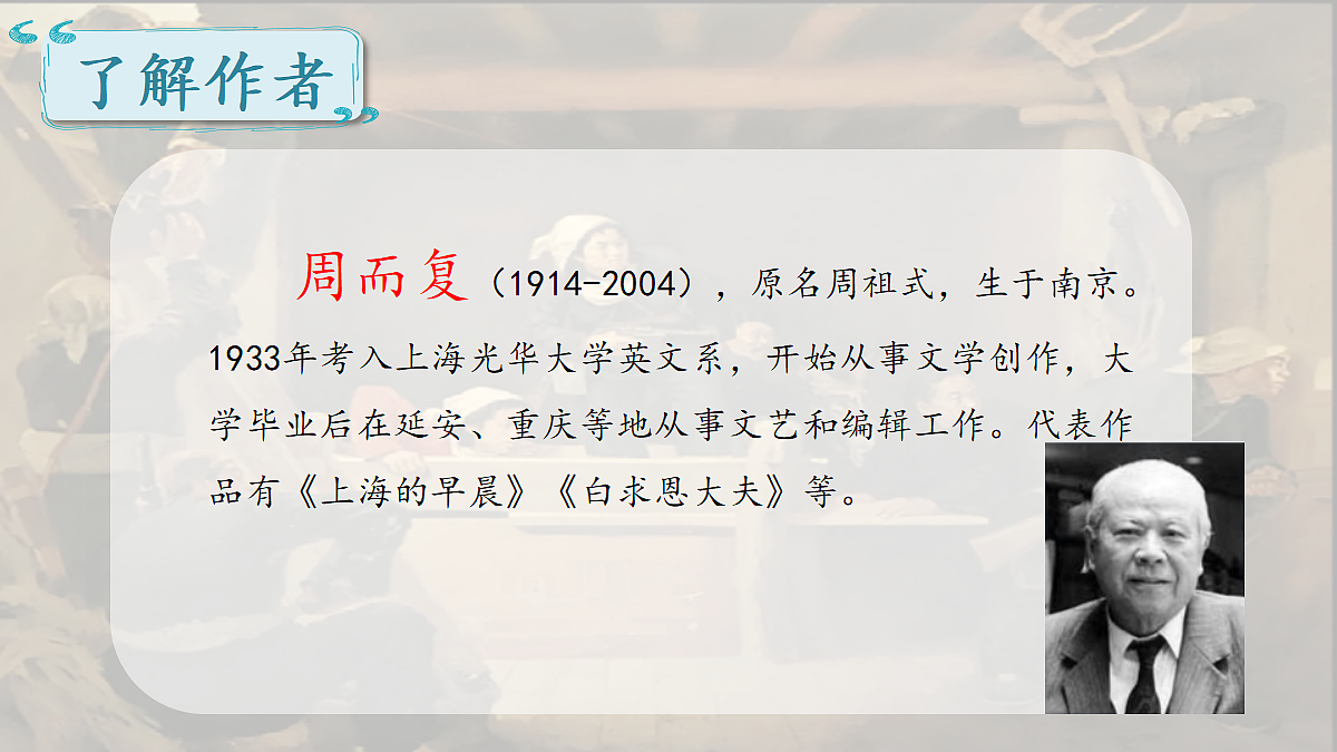 18704909第3页