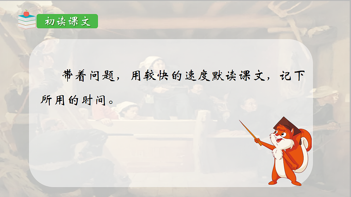 18704909第4页