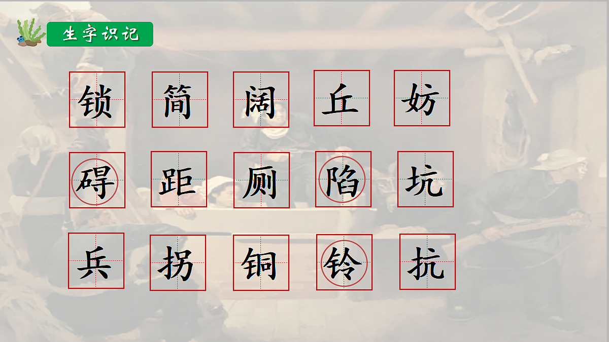 18704909第6页