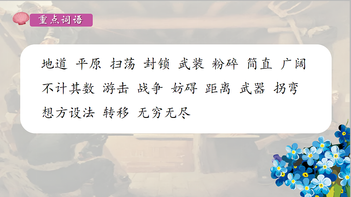 18704909第8页