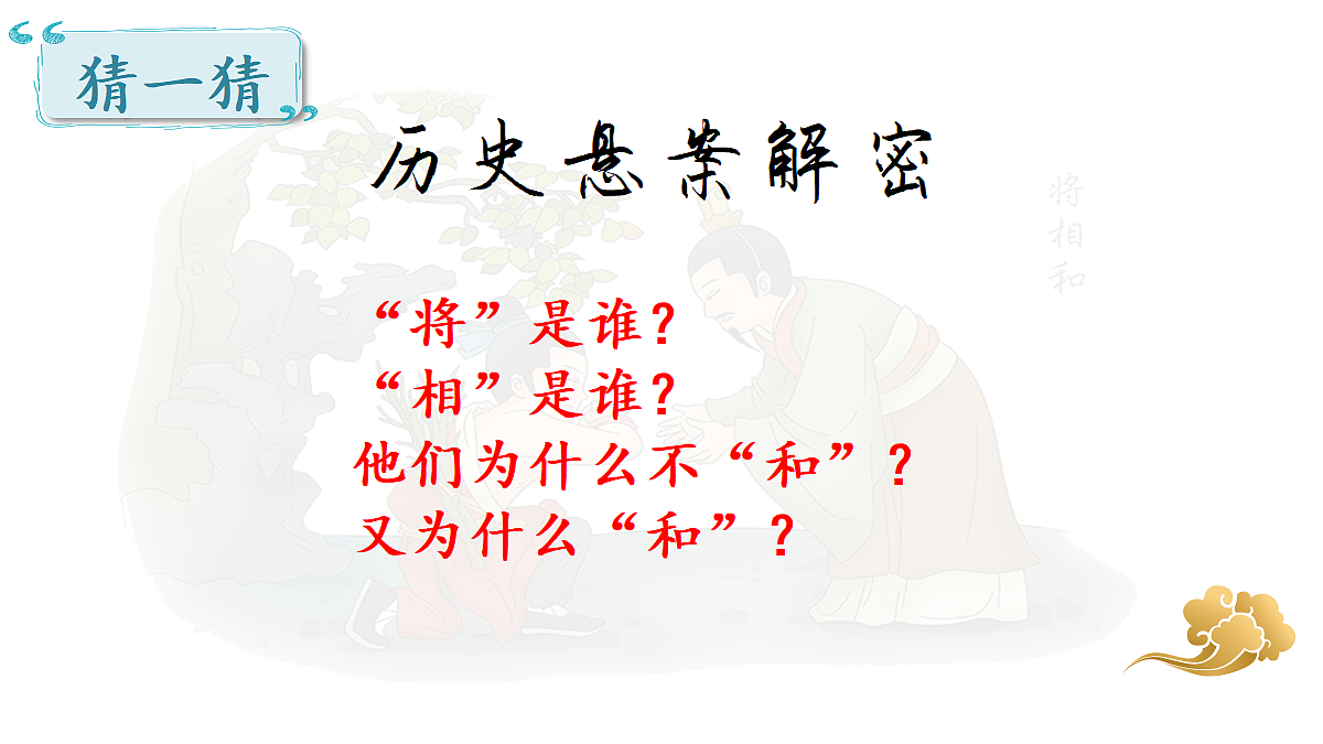 18704910第2页