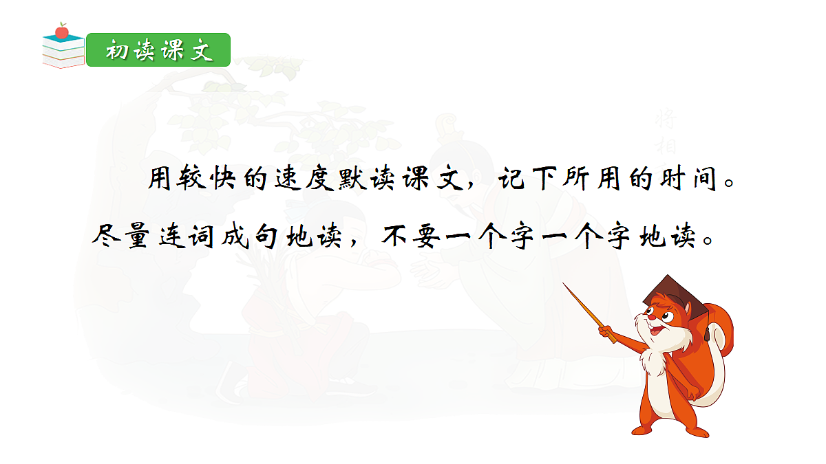 18704910第4页