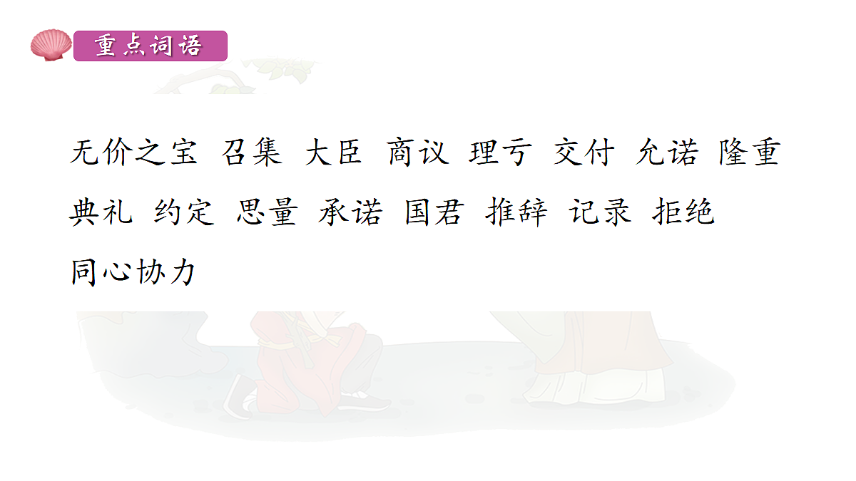 18704910第8页