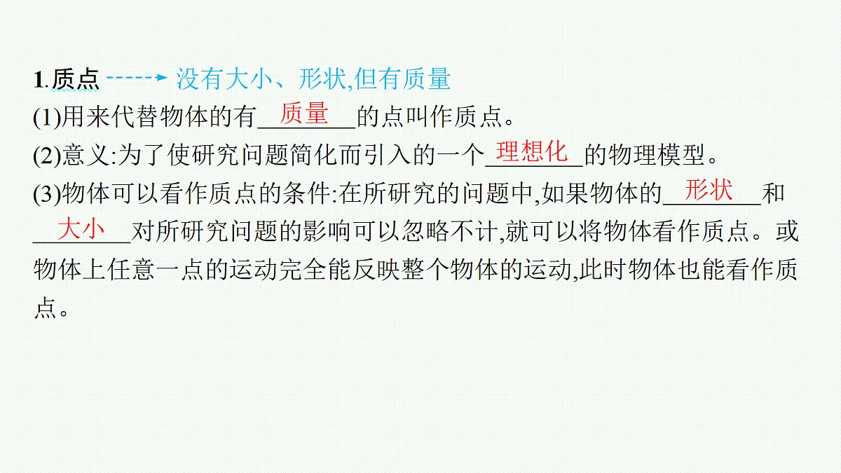 18704932第3页