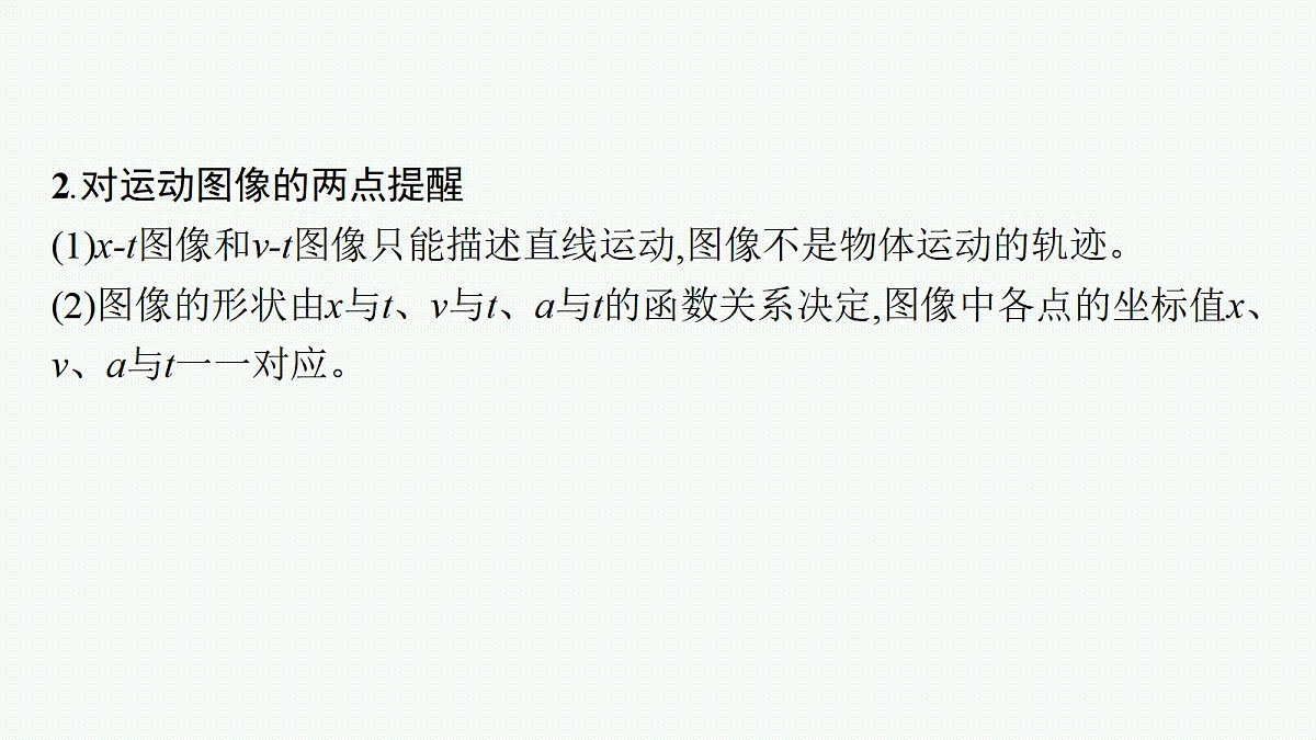 18704934第4页
