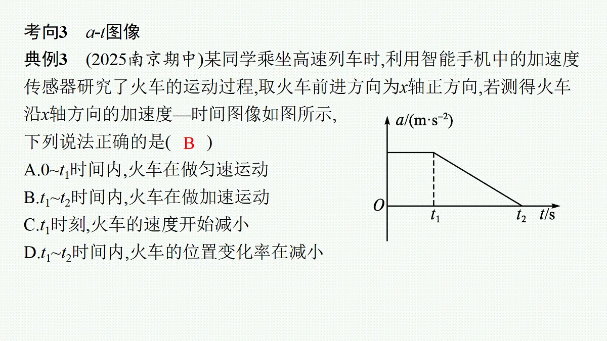 18704934第7页