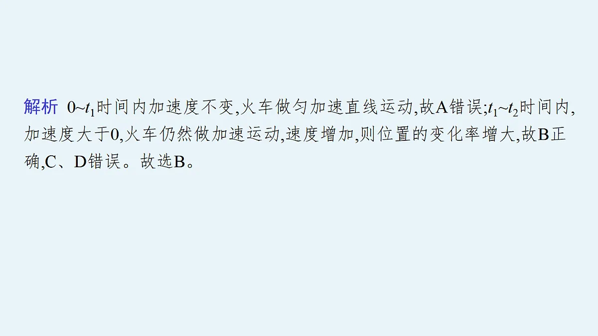 18704934第8页