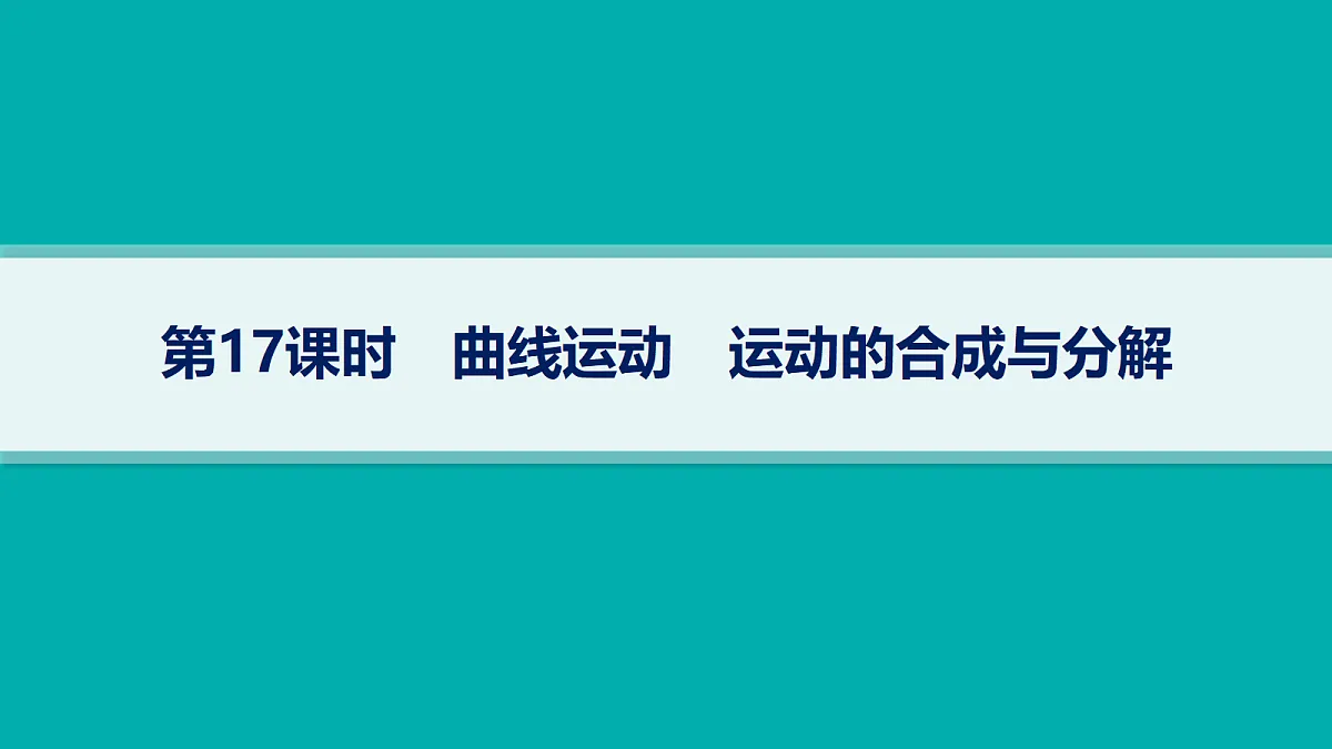 18704945第1页