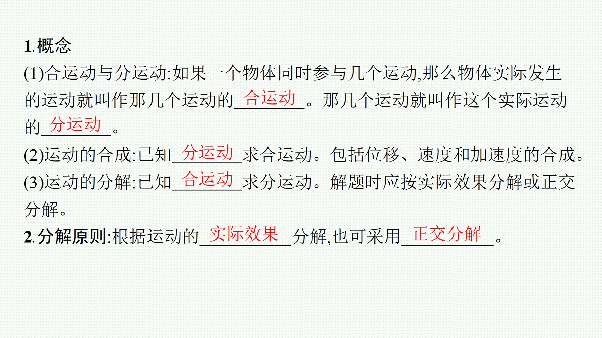 18704945第7页