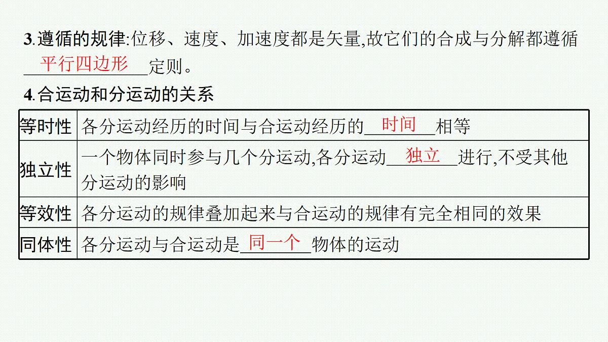 18704945第8页