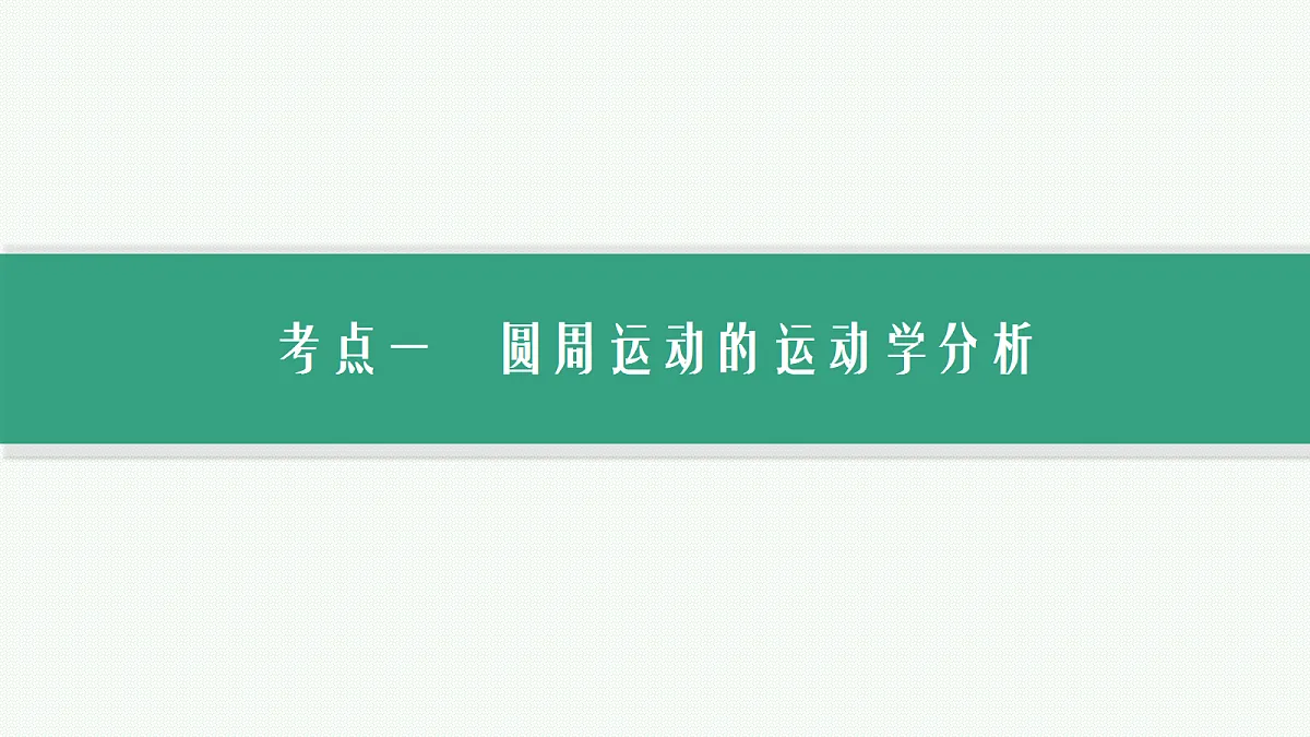 18704947第2页