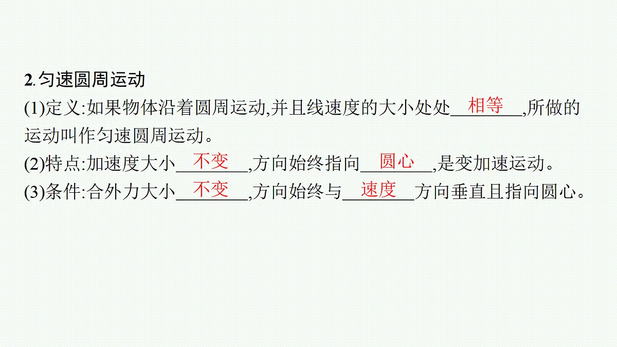 18704947第4页