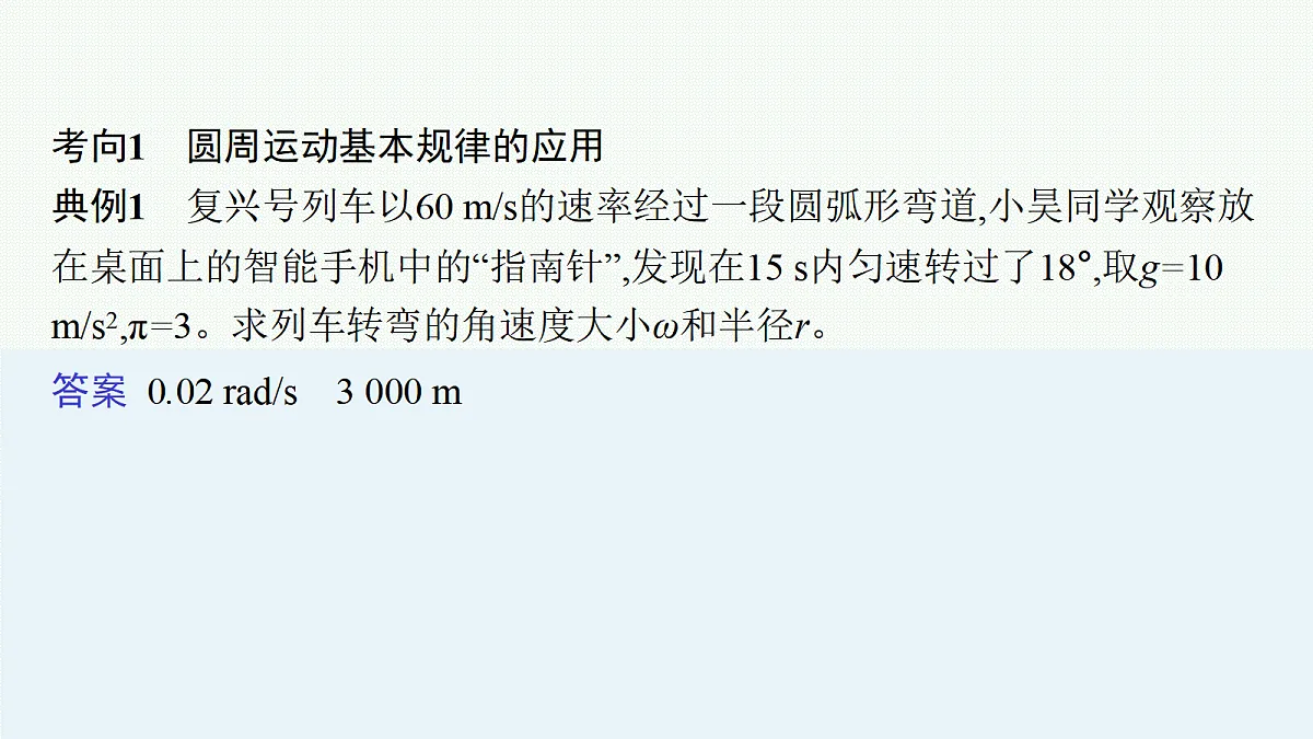 18704947第5页