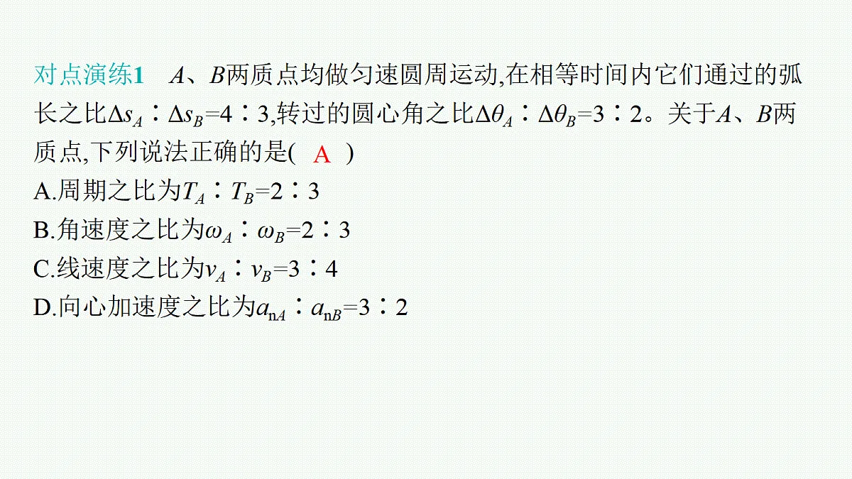 18704947第6页