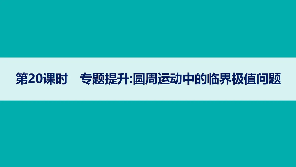 18704948第1页