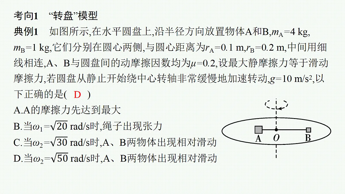 18704948第5页