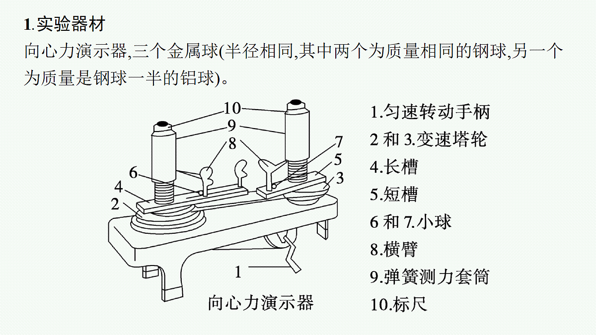 18704950第2页