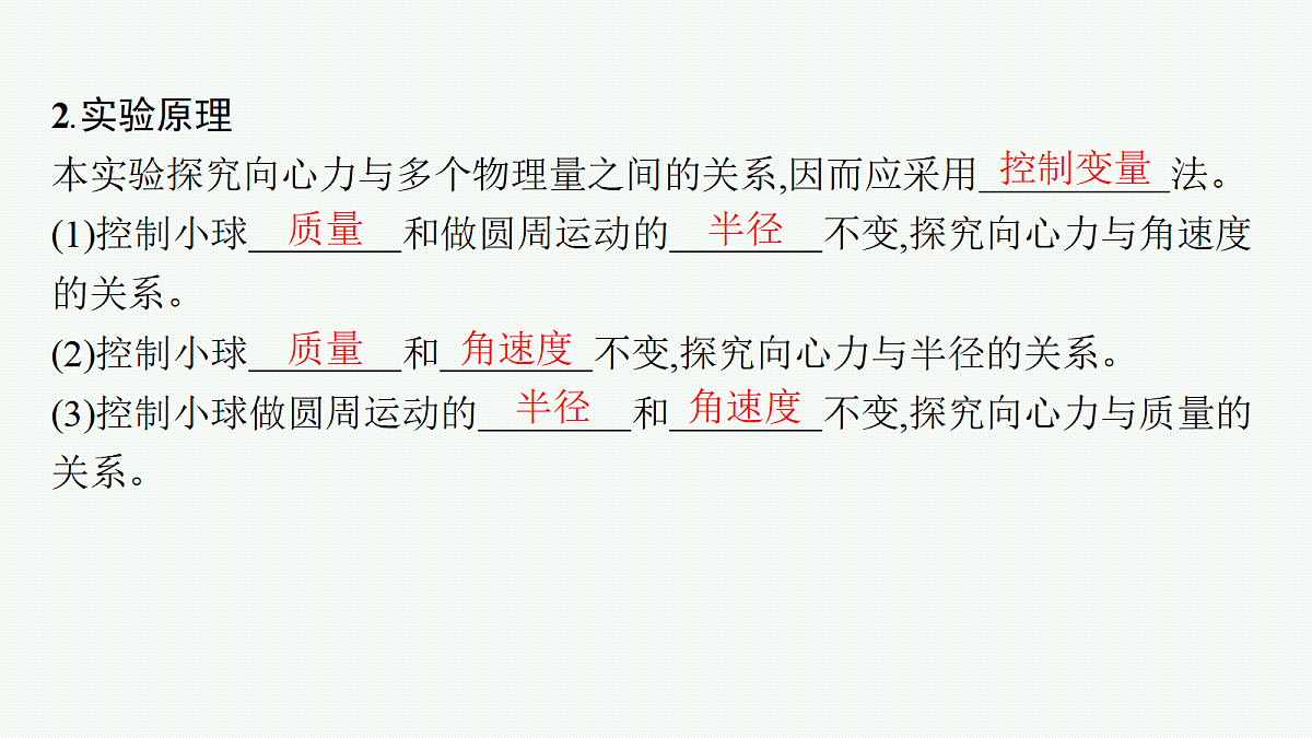 18704950第3页