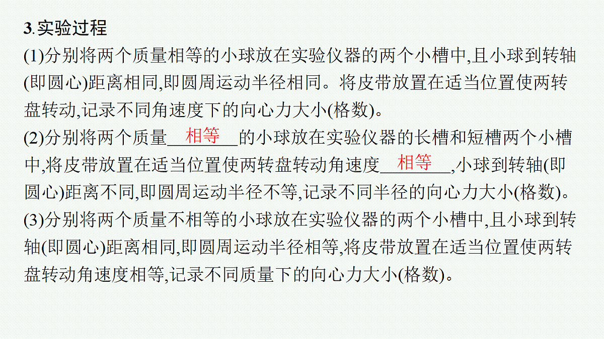 18704950第4页