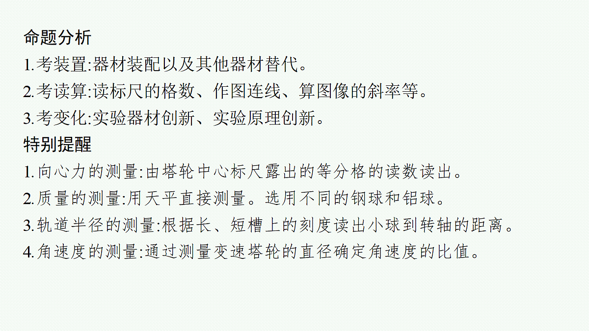 18704950第7页