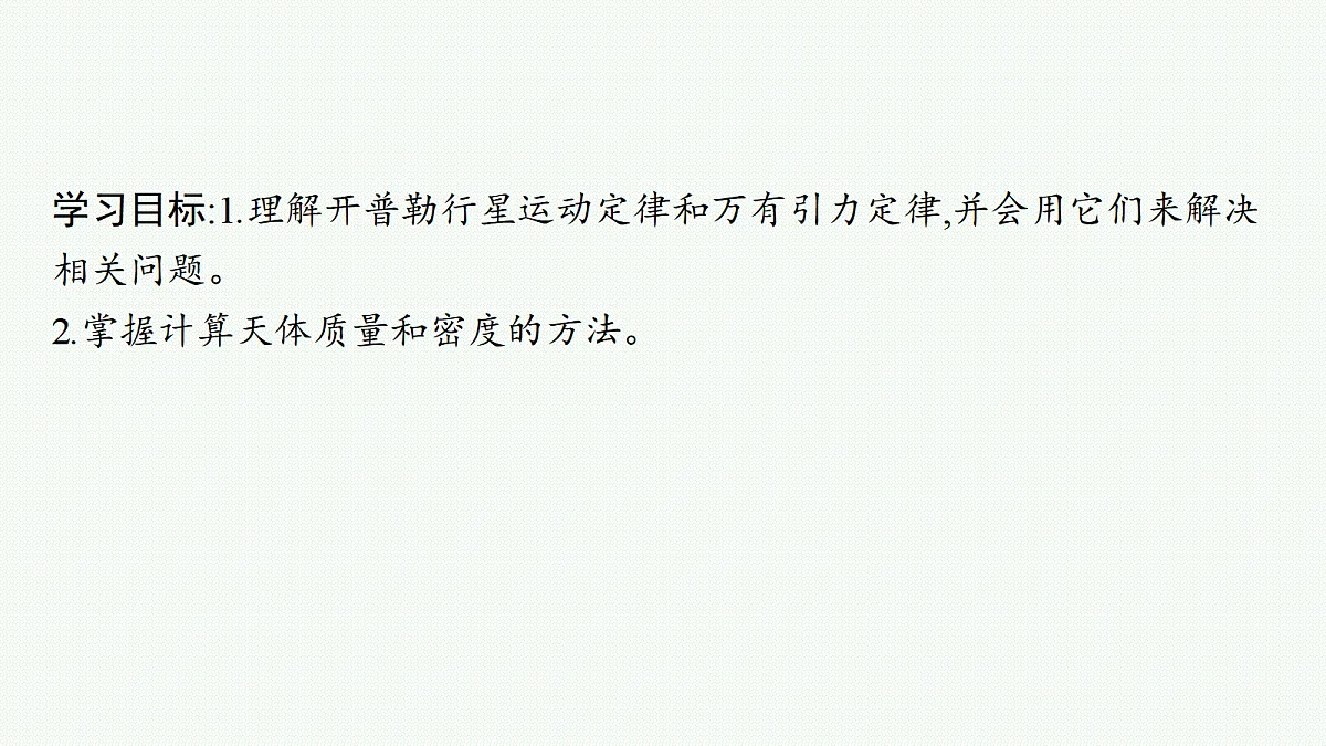 18704951第2页