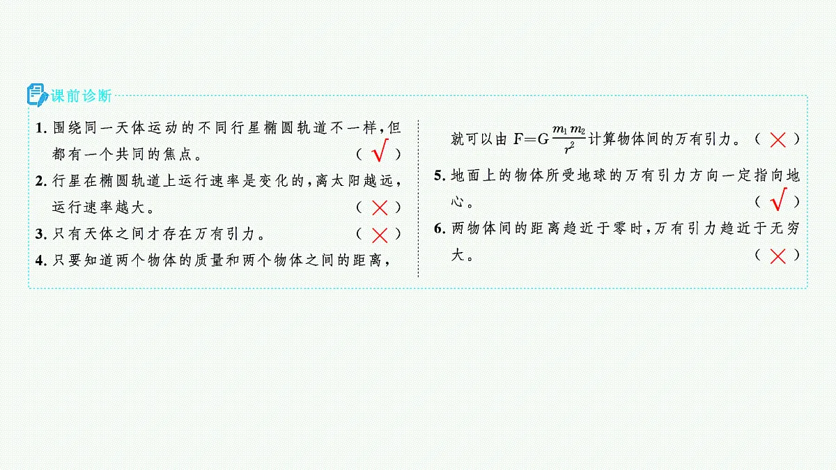 18704951第3页