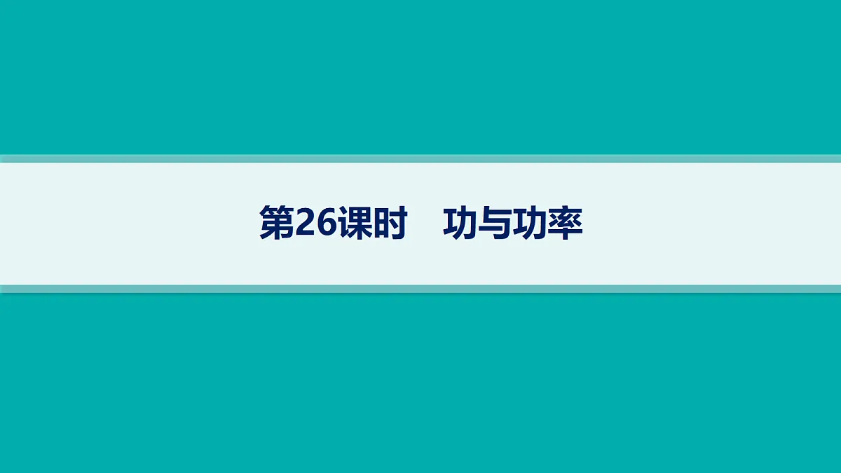 18704954第1页