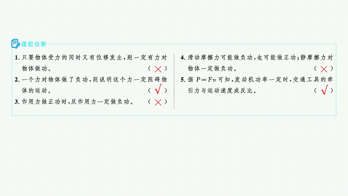 18704954第2页