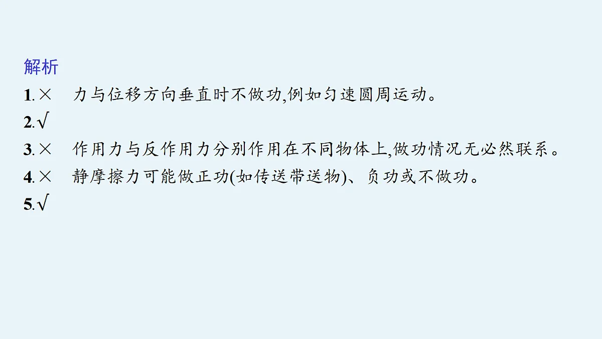 18704954第3页
