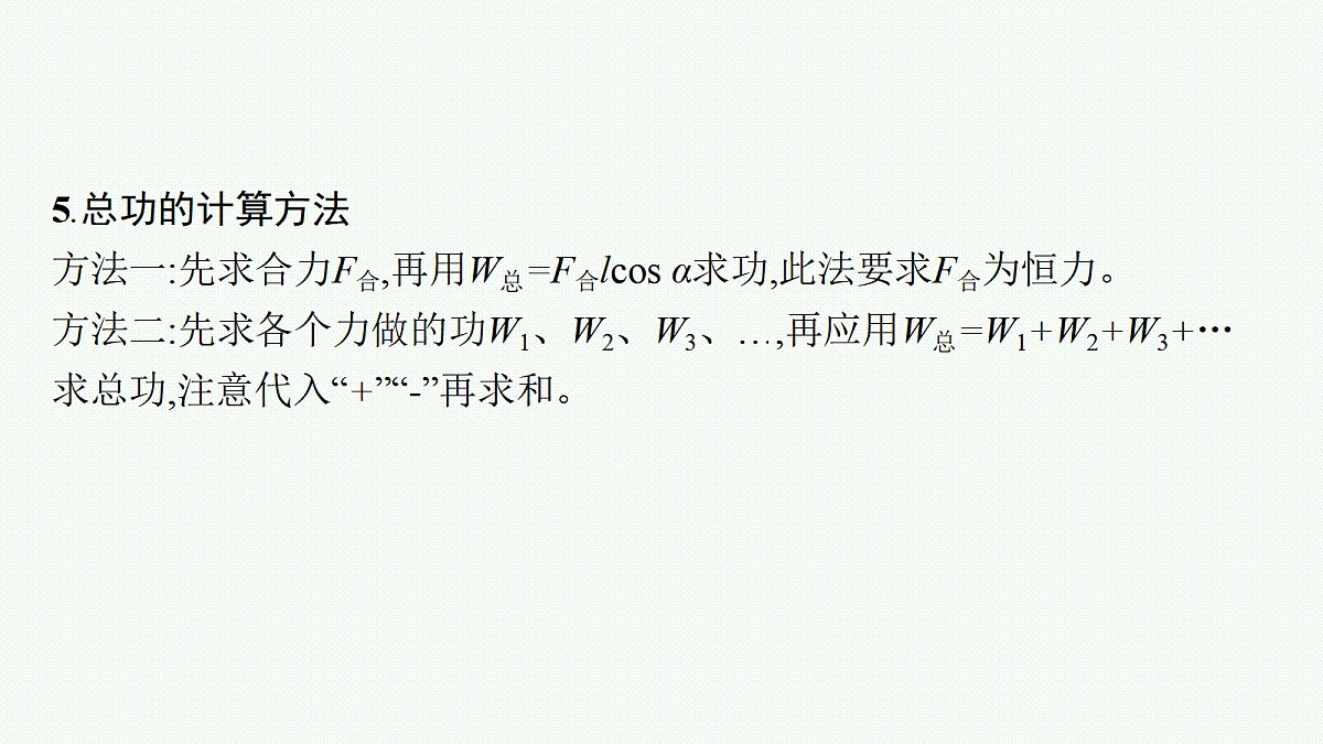 18704954第7页