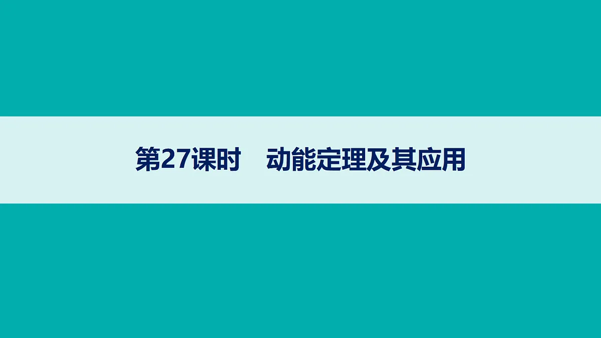 18704955第1页