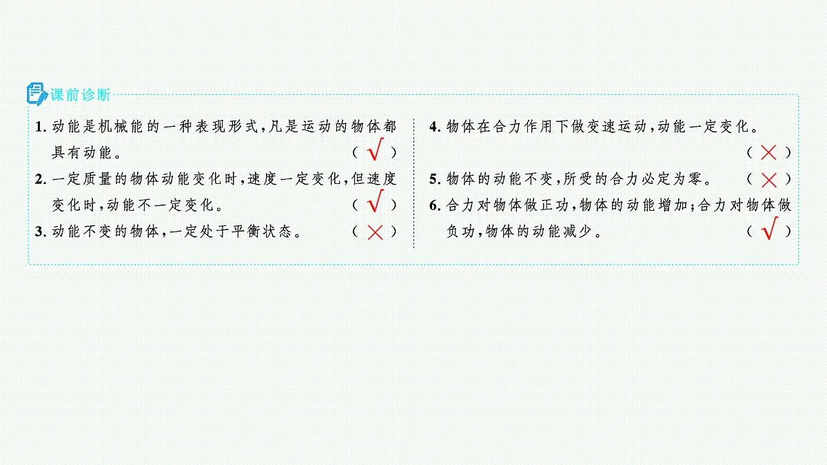 18704955第2页