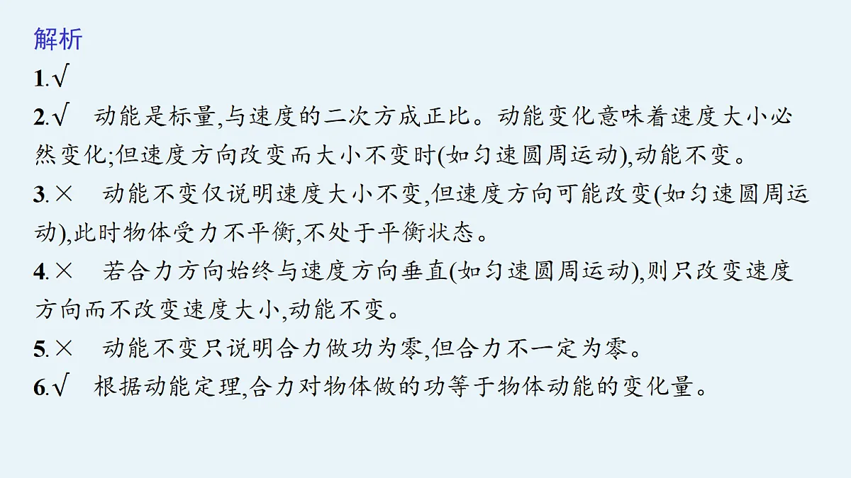18704955第3页