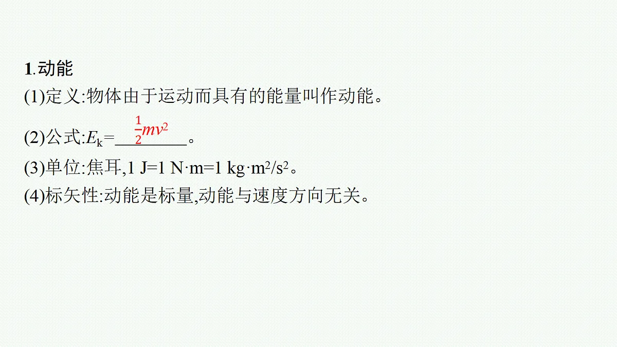 18704955第5页