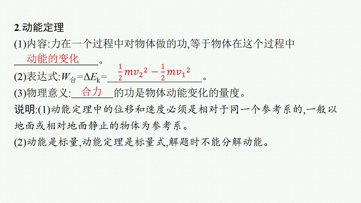18704955第6页