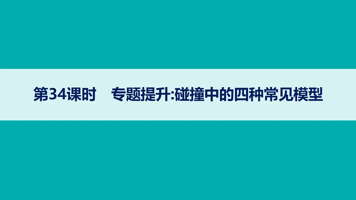 18704962第1页
