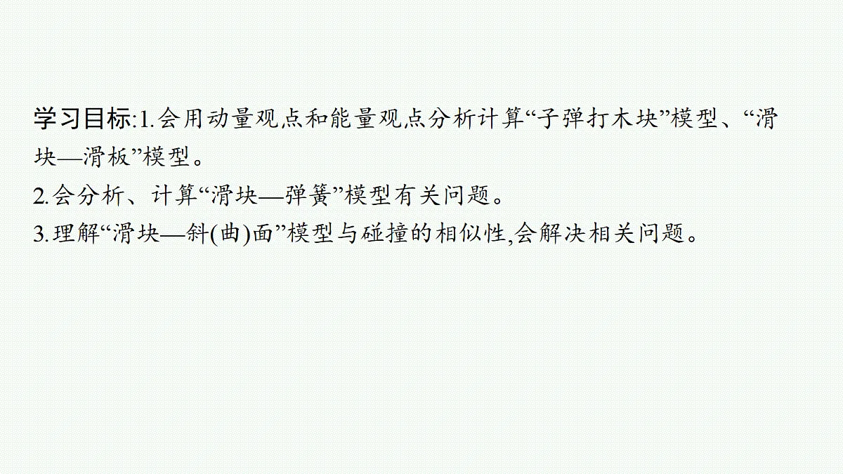 18704962第2页