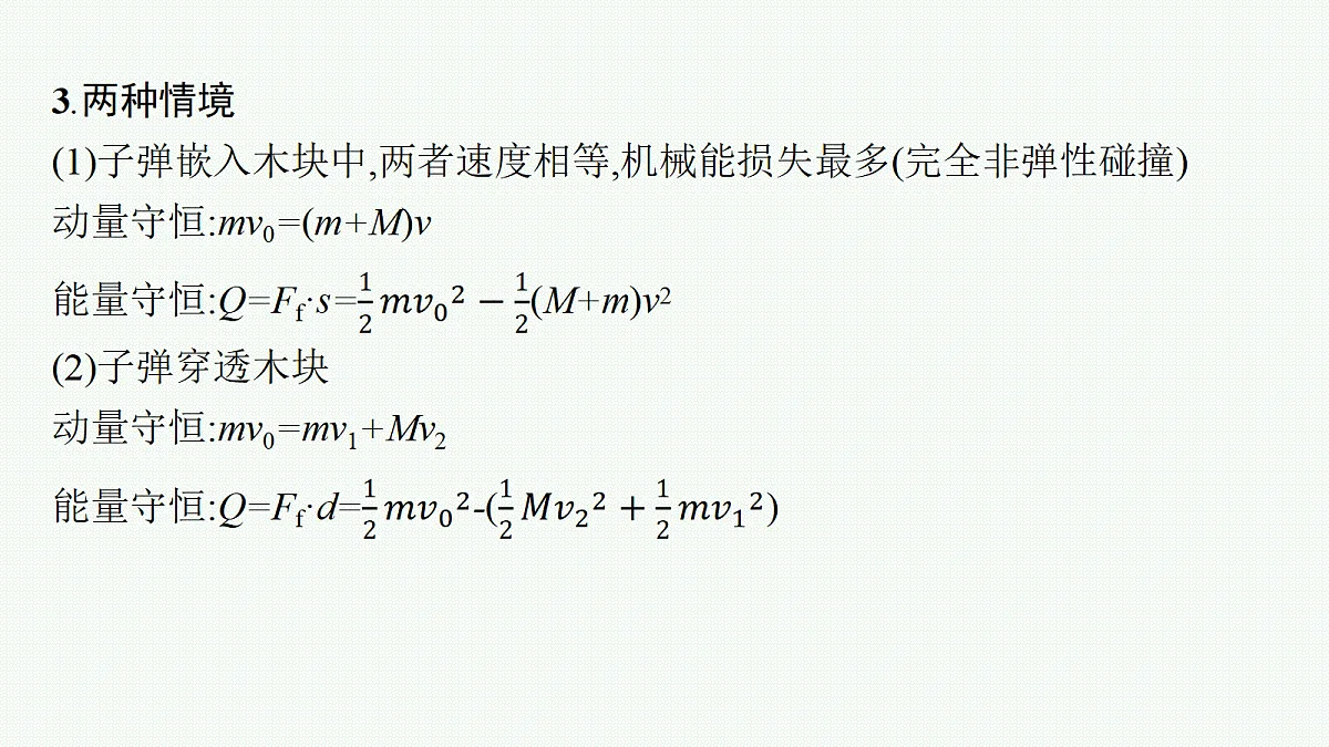 18704962第5页