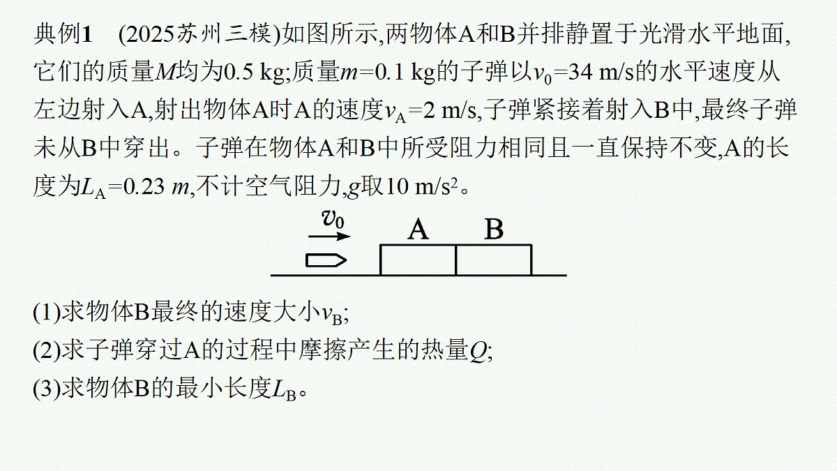 18704962第6页