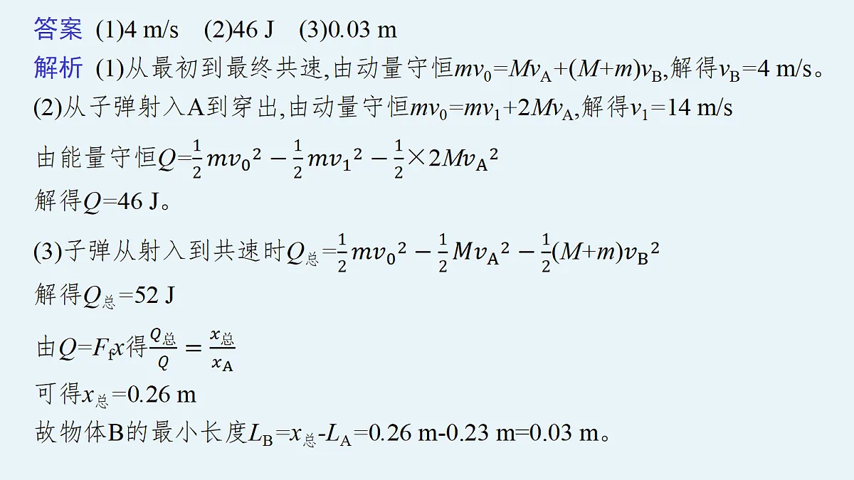 18704962第7页