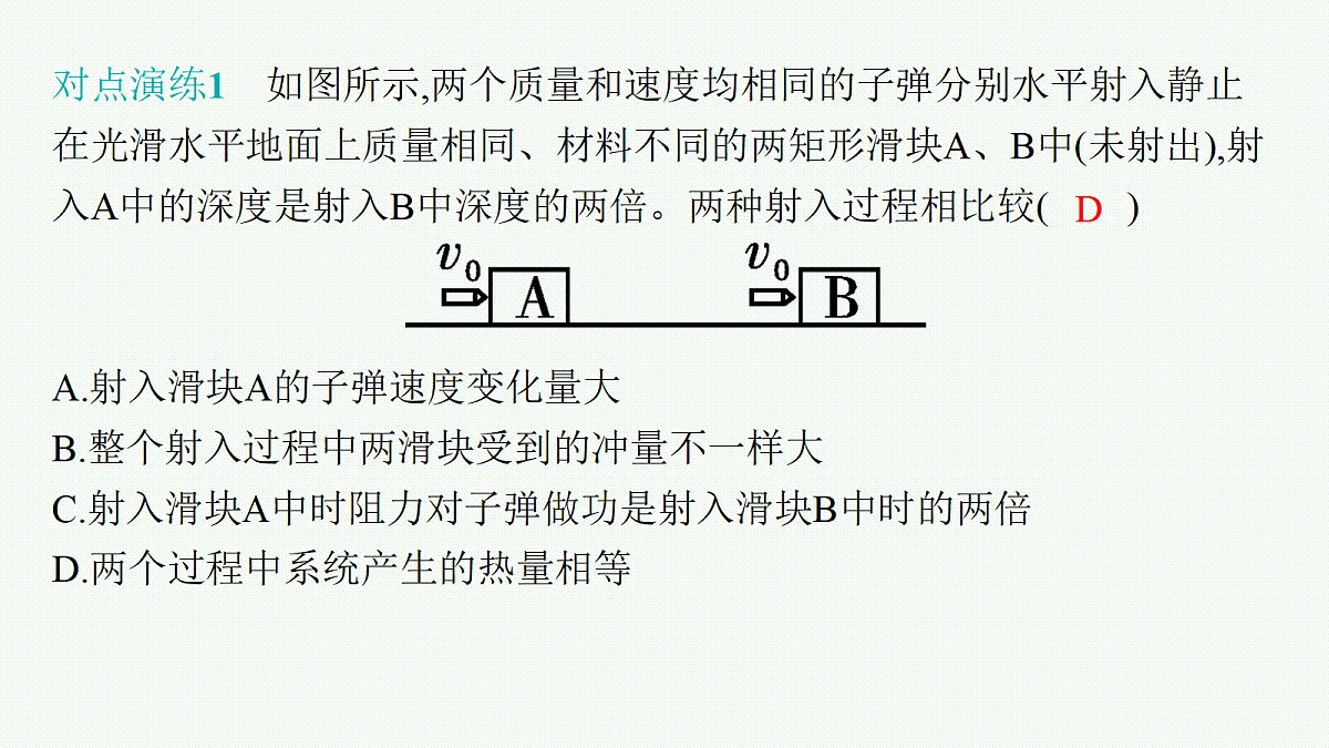 18704962第8页