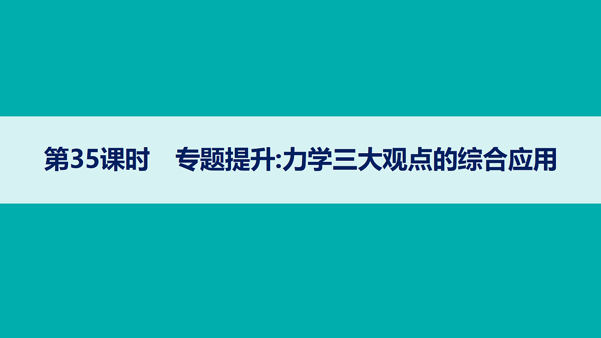 18704963第1页