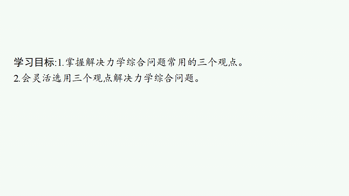 18704963第2页