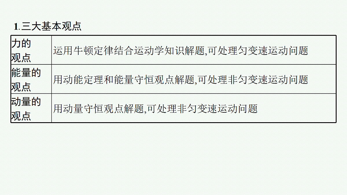 18704963第3页