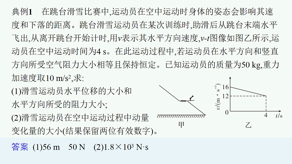 18704963第5页
