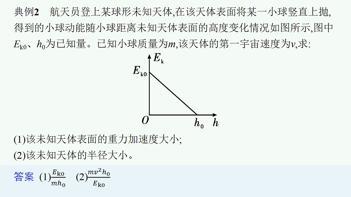 18704963第6页