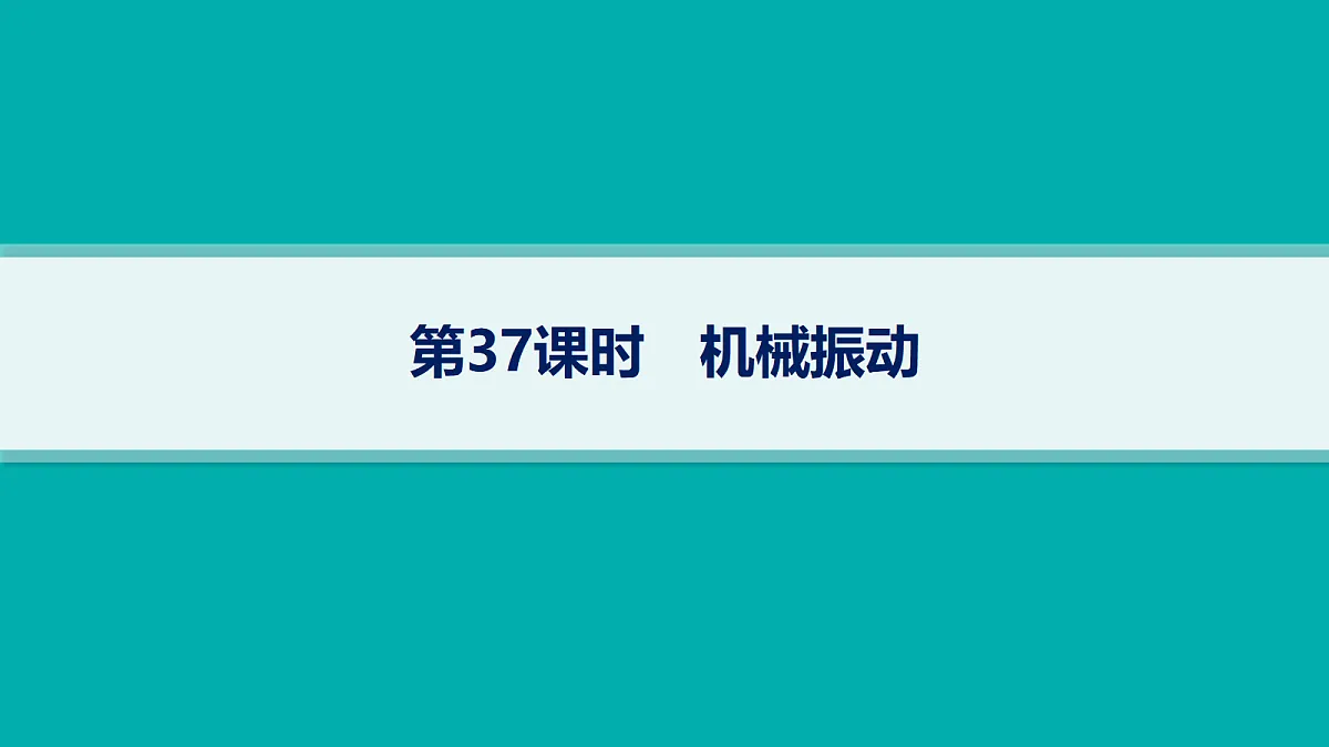 18704965第1页