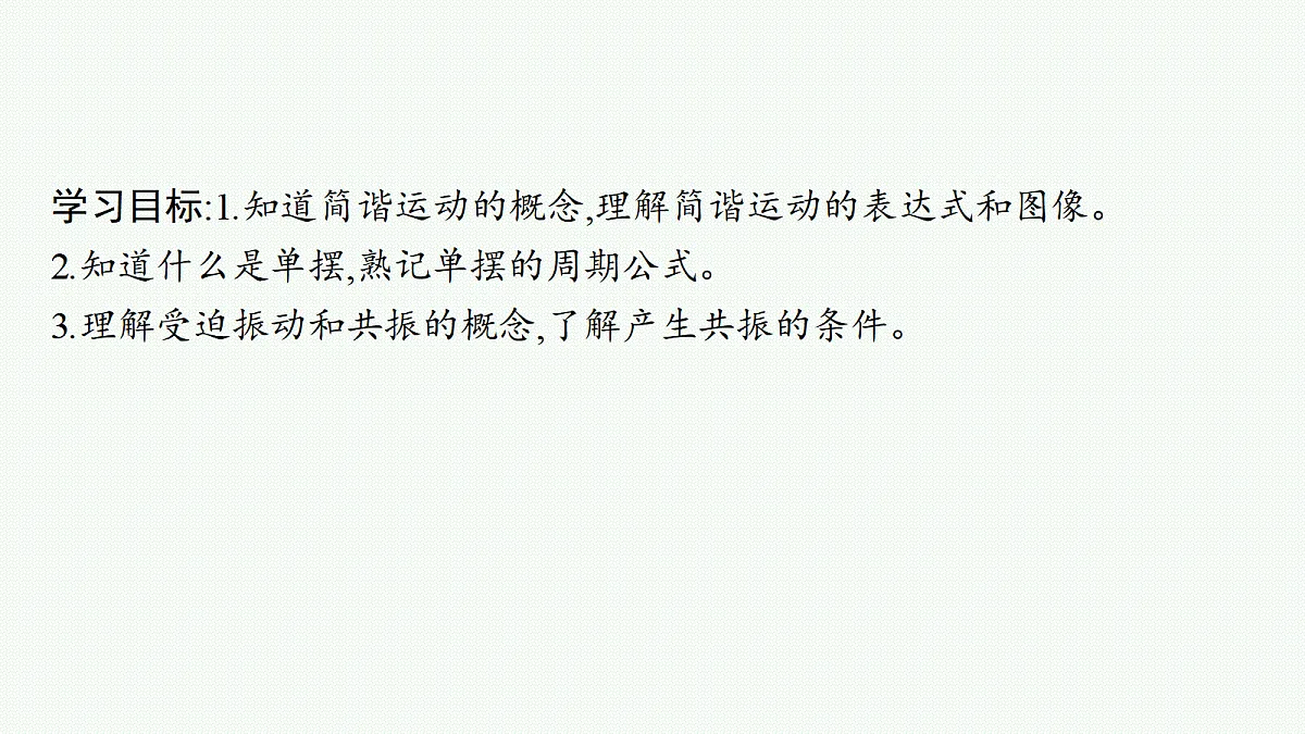 18704965第2页