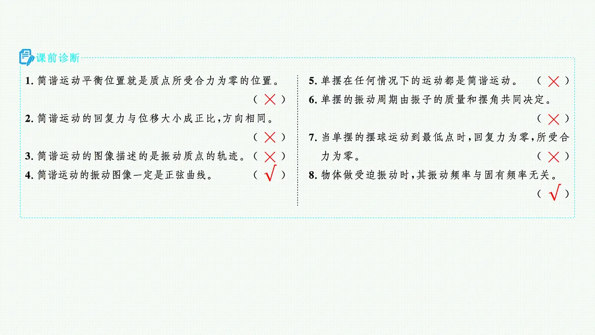 18704965第3页